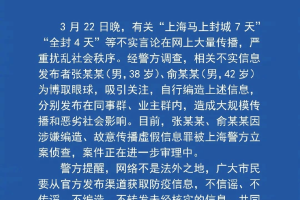 【满洲里新增病例详情／满洲里新疫情】