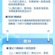 “石家庄疫情已现5条传播链” 石家庄疫情1传33？