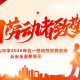 五一几天假期.五一几天假期2026