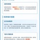 2024春节高速免费持续9天,2022春节高速免费最新通知
