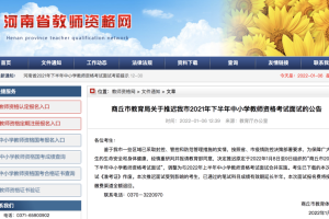 河南新增本土确诊64例的简单介绍