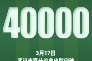 山东疫情速报最新-山东疫情最新动态实时更新