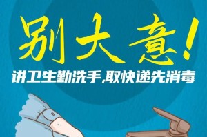河北新增本土确诊8例,河北新增本土病例85例