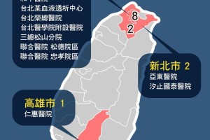 26日新增确诊病例55例〃26日新增确诊病例55例什么意思