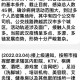 31省份增本土确诊75例,31省份新增确诊37例27例为本土病例