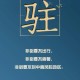 新疆疫情存在较大反弹风险〃新疆疫情严峻