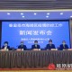 大足区疫情最新消息,大足区新型肺炎消息