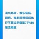 31省新增本土确诊107例︰(31省新增本土确诊107例i)