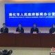 “黑龙江省无症状感染者清零” 黑龙江省本土无症状感染者清零？