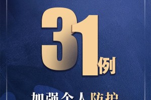 【北京新增1例本地确诊密接9人／北京一确诊病例密接者轨迹】