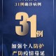 【北京新增1例本地确诊密接9人／北京一确诊病例密接者轨迹】