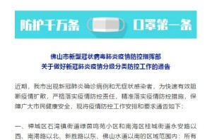 福建已隔离近3万人︰(福建隔离情况)