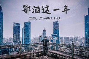【2021封城通告/封城最新名单】
