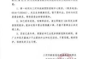 【内蒙古确诊轨迹公布/内蒙古确诊病例行程轨迹实时查询】