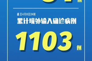 广州4天累计新增61例阳性︰(广州连续4天0新增)