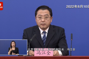 北京社会面筛查5例感染者,北京社工确诊