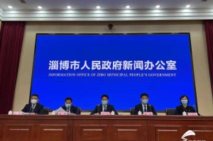 山东疫情最新报道-山东疫情最新通报