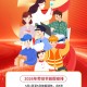 【五一节放假安排时间表／五一节日放假时间】