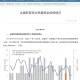 杭州疫情的最新情况.杭州疫情最新情况发布