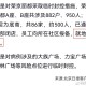 北京海淀新增6例感染者︰(海淀新增一例)