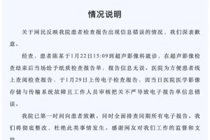 【辽宁新增11例本土病例均在大连/辽宁大连新增疫情最新消息今天】