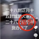 【河北封城/河北封城后怎么出行】