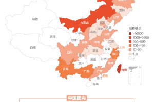 浙江杭州新增1例确诊.浙江杭州新增疫情