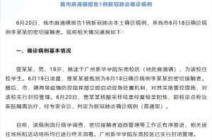 一确诊病例密接千人︰(确诊密接者)