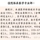 【佳木斯疫情/佳木斯疫情防控公告】