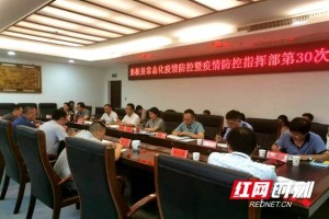 张家界疫情最新消息.张家界疫情最新消息今天新增了15例