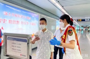 “西安今日疫情” 西安今日疫情公布？