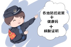 石家庄疫情防控最新政策.石家庄疫情防控最新文件