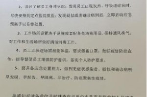 浦东机场确诊病例-浦东世界机场确诊