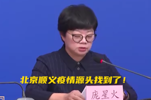 石家庄疫情源头,河北石家庄疫情源头找到了吗