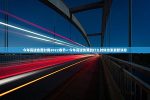 「31省新增境外17例」〃31省区市新增11例境外