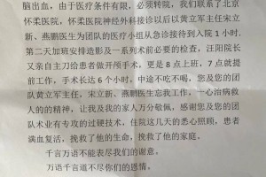 北京新增11例确诊病例,北京新增确诊病例21例