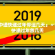 快递停运时间表2024年最新.快递停运时间表2024年最新查询