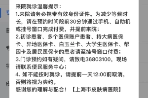 上海为何无症状较多?官方回应,上海为什么没有无症状感染者
