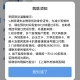 上海为何无症状较多?官方回应,上海为什么没有无症状感染者