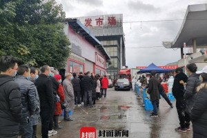 “郫都区疫情” 郫都区疫情公布？