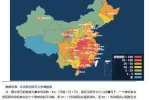 全国肺炎最新消息人数〃全国肺炎最新消息人数查询