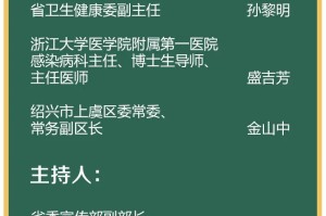 浙江新增4例本土确诊-浙江新增确诊7例
