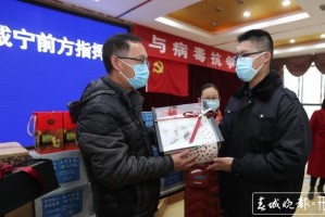 「疫情云南」〃疫情云南支援咸宁