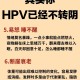 第二波感染高峰何时来︰(第二波病毒是什么)