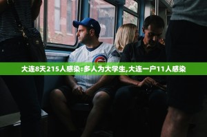 陕西省昨日疫情通报︰(陕西省昨天疫情)