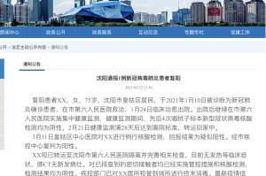 西安新冠最新疫情-西安新冠疫情最新公布