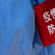 辽宁省朝阳市疫情最新消息,辽宁省朝阳疫情通报