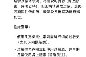 31省份新增确诊25例〃31省新增25例确诊病例