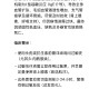 31省份新增确诊25例〃31省新增25例确诊病例