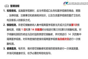喀什疫情-喀什疫情减免房租政策